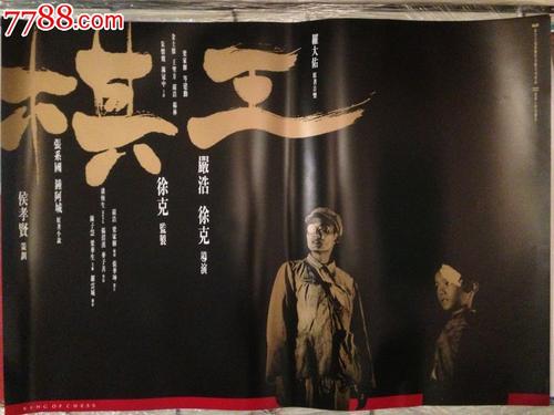 代办日本人间总合科学大学文凭毕业证